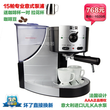 AAA 3A 3A-C202 半自动高压蒸汽意式<span class=H>咖啡</span><span class=H>机</span> <span class=H>家用</span>煮<span class=H>咖啡</span><span class=H>机</span> 包邮
