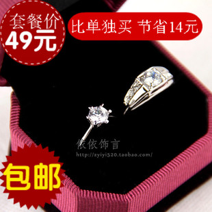  结婚戒指女仿真钻戒 六爪皇冠一克拉锆钻戒子 男情侣对戒食指指环