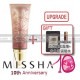 Missha 谜尚 迷尚 完美全效BB霜SPF25 13#象牙白21#亮肤色23#肤色