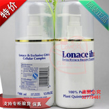 [绝对正品/接受专柜验货]lonaceih 医美朗丝 透润洁面啫哩400ml