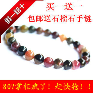  天然水晶 天然碧玺手链 女款 秒杀特价 转运 旺夫手链限量 包邮