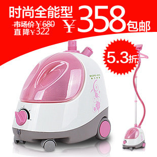 挂烫机贝尔莱德 GS22-BJ 家用挂式蒸汽熨斗 全国联保 正品包邮