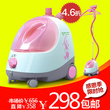 挂烫机贝尔莱德GS22-DJ/H家用挂式熨斗 烫衣服蒸汽机 正品包邮^@^