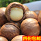 上下架计划:澳洲坚果干果夏威夷果特价250g原味散装批发奶油口味炒货休闲食品