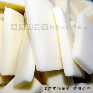  店庆满96免邮 内蒙古特产 无糖食品 浓香无糖白奶酪块 250克/包