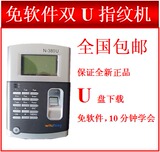 taobao english 12432089585