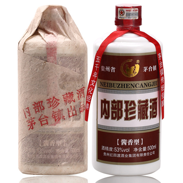 淘金币 白酒 贵州特产 酱香型白酒 珍藏级酱酒 白酒特价 整箱包邮