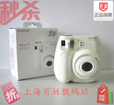 拍立得白色MINI7S 【实体店】富士一次成像拍立得mini7s白色相机