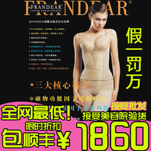 ���� ���Ĺ����� ��Ʒ ANTINIYA ����������Ʒ���ҷ緶��װ