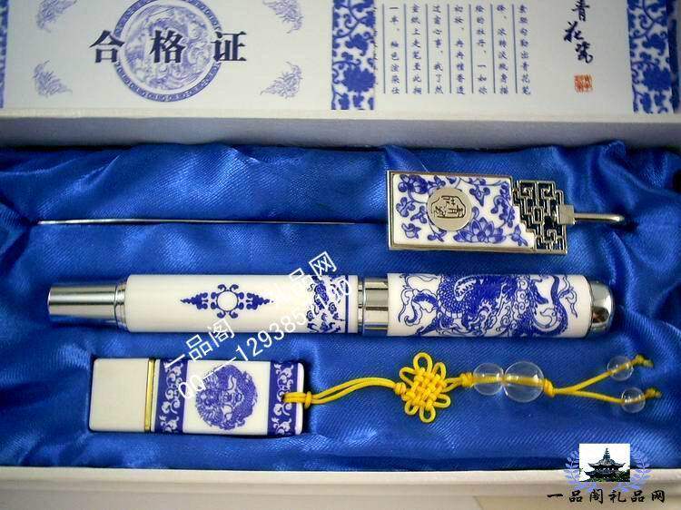 景德镇 陶瓷笔 龙 签字笔钢笔 2G青花瓷U盘 孔子书签 创意礼品