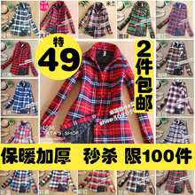 2件包邮夹棉加厚加棉加绒中长款长袖保暖格子衬衫衬衣女式冬秒杀