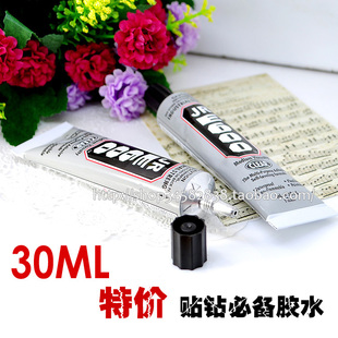  JRE600贴钻胶水 手机壳钻DIY材料包饰品配件B手机美容E6000升级版