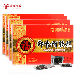  福胶 东阿镇福牌阿胶 即食阿胶糕 250g*4 固元膏 正品