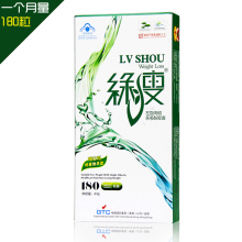绿瘦左旋肉碱茶多酚胶囊 350mg/粒*180粒 左旋肉减 瘦身减肥正品