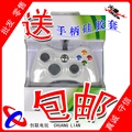 新版slim XBOX 360 有线手柄 100%原装主板 PC/电脑手柄 游戏手柄