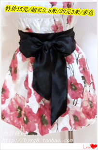 韩版丝绸缎带女配饰婚纱，舞蹈超长超宽蝴蝶结腰带腰封订做两条