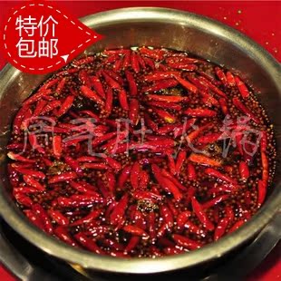  重庆实体店经典靓汤香辣牛油火锅底料调料600g特价包邮中！