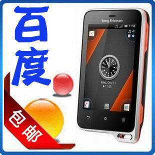 Sony Er<span class=H>i</span>csson/索尼爱立信 <span class=H>ST</span><span class=H>17</span><span class=H>i</span>/Xper<span class=H>i</span>a act<span class=H>i</span>ve 三防手机 特价中