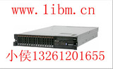 IBM X3650M3 7945I75/E5670(2.93)/8G/R5/675W正品行货三年保修。