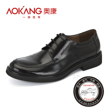 专柜正品Aokang/奥康 新款 透气功能鞋 商务正装皮鞋123111077