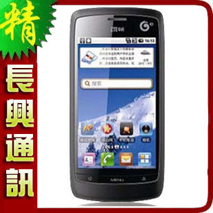 【卖家促销】1212全民疯抢 ZTE/中兴 U880 （TD版）移动3G 白现