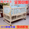 无油漆 童床 实木 婴儿床 宝宝床 加长 摇床 可变书桌BB床 书桌床