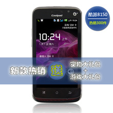 周日特价 Coolpad/酷派 8150 安卓2.3智能手机4.0寸屏 正品行货
