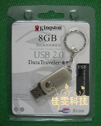 金士顿纯钢U盘 8 G旋转优盘 特价正品 小胖子  全国包邮