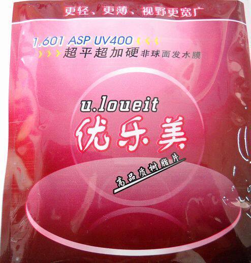 ������1.61 ���Ӿ�Ƭ/��Ӳ/������UV400��֬��Ƭ 400-600���ں���