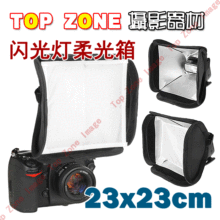 机顶灯柔光罩 E23 适用佳能 尼康 永诺闪光灯 折叠式 柔光罩 送袋