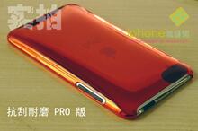 超值5件套ipod touch 3代 2代  外壳 air jacket pro 防刮版 3色