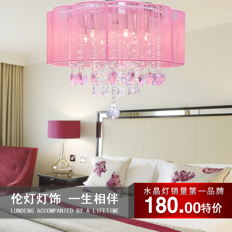 伦灯灯饰灯具现代简约时尚粉色温馨卧室书房水晶吸顶灯CD1046特价