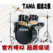 【商城正品】TAMA SWINGSTAR 摇摆之星 架子鼓 S52KH5