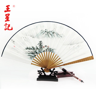  8寸特色精品手绘纸扇 宣纸扇 山水风景 礼盒装
