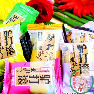  老北京特产红螺食品驴打滚250g多种口味糕点小吃 比御食园的好吃