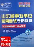 taobao english 12731467683