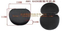 冲五钻特价 爱科技AKG K412P K414P K416P K420耳机包 耳机盒