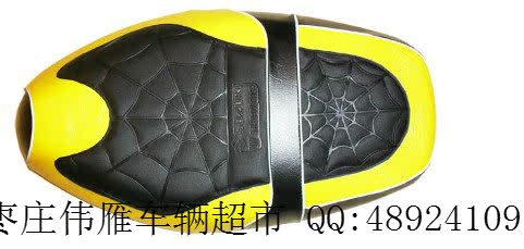 豪爵铃木正品原厂改装件豪爵摩托车 改装座垫