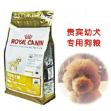 taobao english 8630079339
