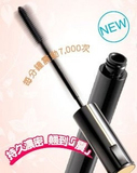 Lancome/兰蔻震撼世界首款 纤长浓密防水电动睫毛膏8g 推荐黑色