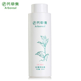 【天猫新风尚】芳草集欧薄荷纯露 收缩毛孔消炎镇静 爽肤水 补水