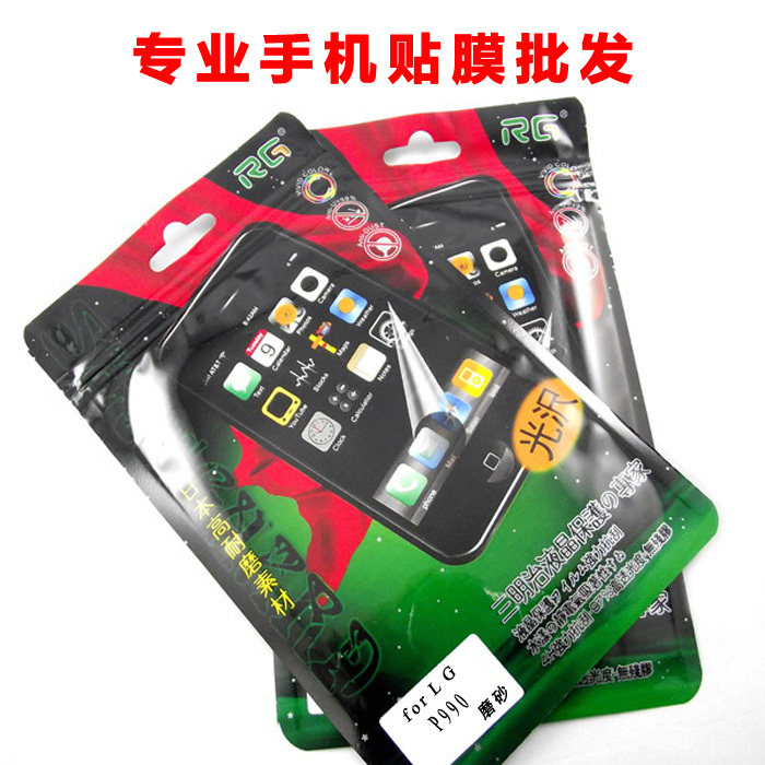 RG官方授权 手机贴膜批发 LG <span class=H>P</span><span class=H>990</span> <span class=H>P</span>970 贴膜 屏幕 磨砂膜 高透膜