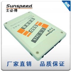 SSD/三年质保/固态硬盘/64G/2.5英寸/SATA接口/8通道