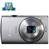 【旗舰店】Canon/佳能 IXUS 230 HS 8倍变焦 送摄影创意集