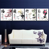 恋上 十字绣 大幅 新款 客厅 梅兰竹菊 百分百精准印花 布 包邮