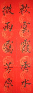  蛇年手写对联春联喜联 节日派对庆典用品 居家日用 婚庆 创意
