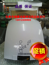 烘手机 干手机 感应干手器 吹干机器自动烘手机 烘手器 酒店用品