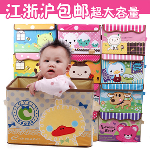  儿童收纳箱大号有盖卡通衣物整理箱牛津布百纳箱刺绣绒布储物箱促