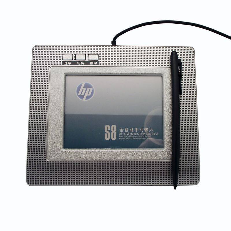 皇冠热卖惠普手写板 HP 手写板 支持WIN7