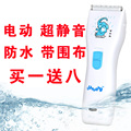 包邮婴儿理发器超静音 儿童宝宝理发器电动剃头刀电推子正品防水